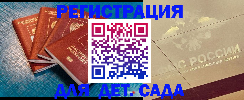 временная регистрация собственник в Нягани