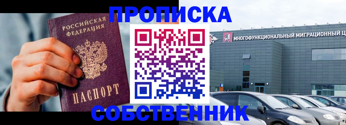 миграционный учет в Нягани