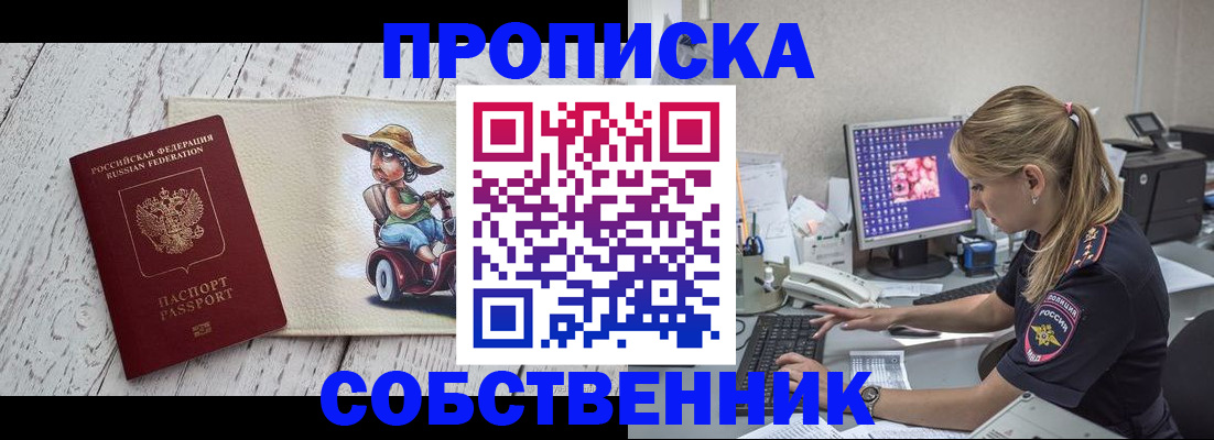 временная регистрация госуслуги в Нягани